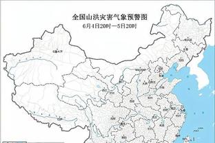 媒体人：国足参加世预赛历史上，还从没有在这个阶段提前晋级过